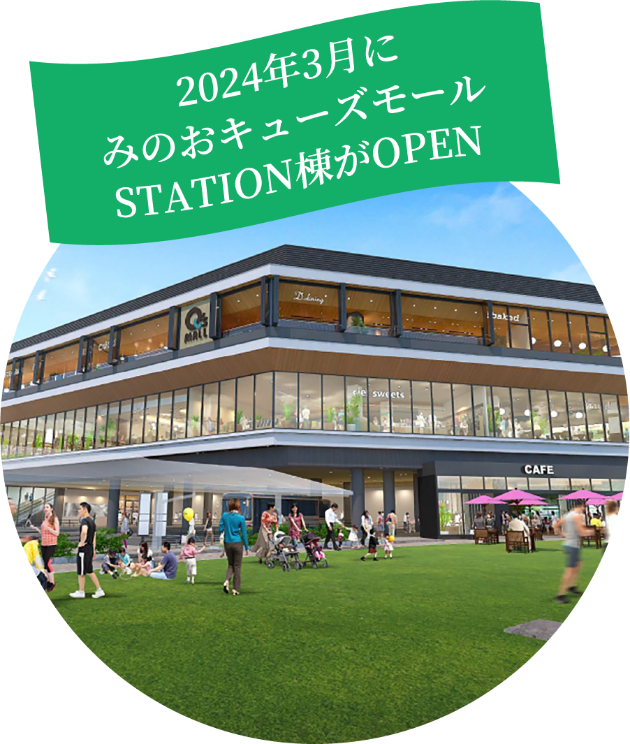 01 抜群の広域アクセス