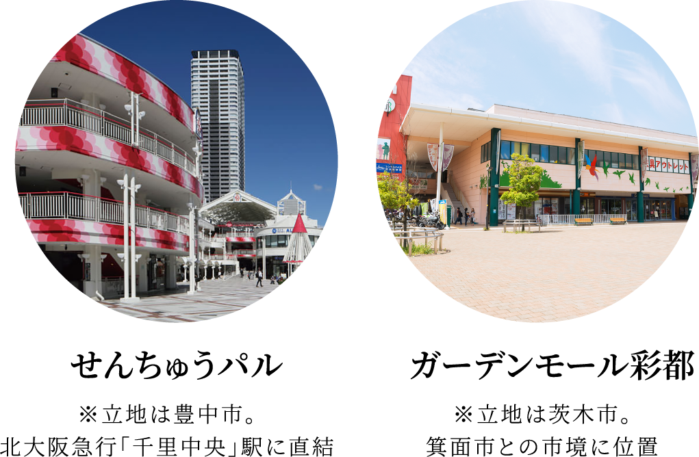 01 抜群の広域アクセス