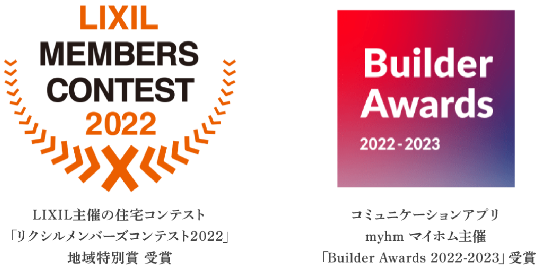 空間デザインや設計など様々な部門での受賞歴