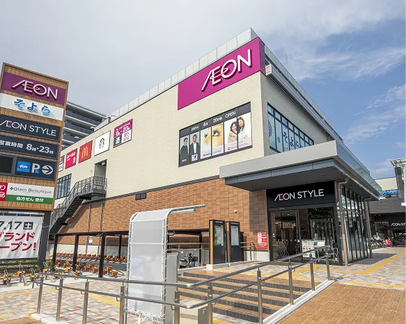 イオンそよら新金岡